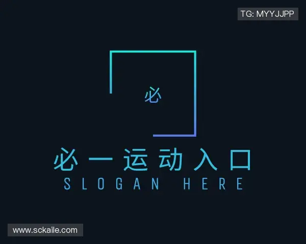 了解必一赛事直播