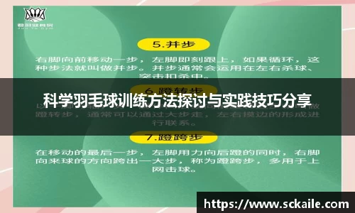 B体育官网